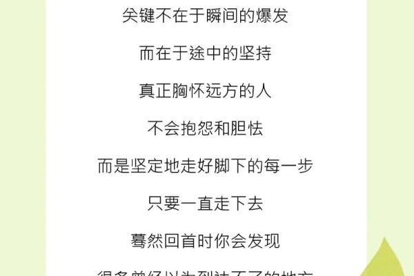 拼过命的人,终会迎来绽放的瞬间 拼过命的人,终会迎来绽放的瞬间