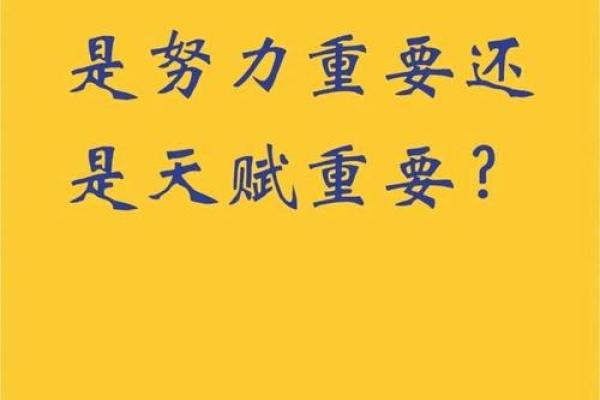 探秘26岁生日的命理与人生转折,开启璀璨新篇章! 探秘26岁生日的命理与人生转折,开启璀璨新篇章!