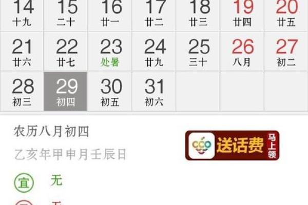 农历620年出生者的命理特点与人生启示 农历620年出生者的命理特点与人生启示