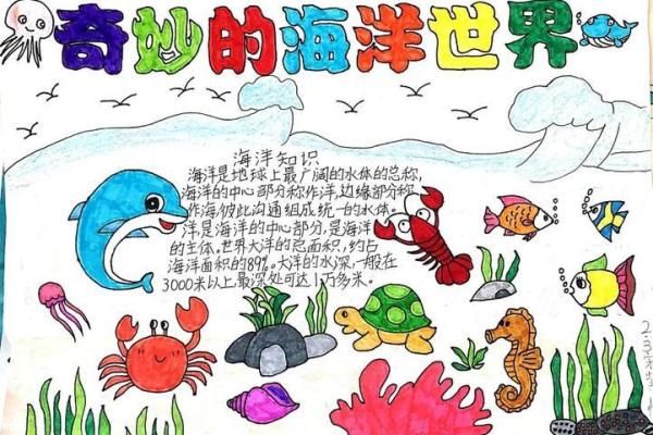 如何判断你是否属于船员命格的人?探寻命运与海洋的联系 如何判断你是否属于船员命格的人?探寻命运与海洋的联系