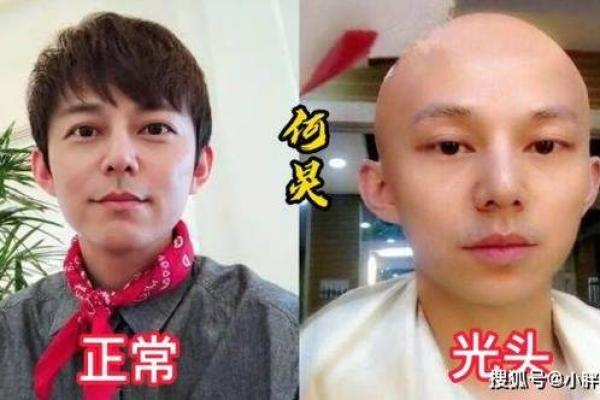 适合剪光头的命理特征:帮你寻找最适合的发型选择 适合剪光头的命理特征:帮你寻找最适合的发型选择