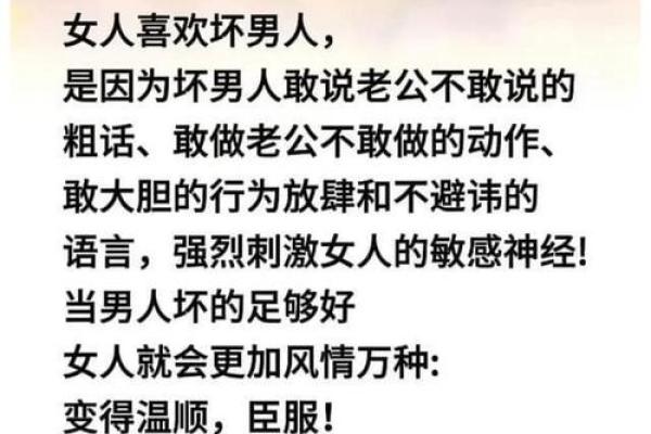 人缘特好的人是什么命？揭秘这些性格特质与命运的关系！