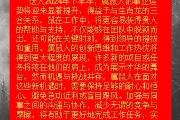 2023年:机遇与挑战并存,开启人生新篇章的关键之年 2023年:机遇与挑战并存,开启人生新篇章的关键之年