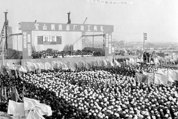 探索1977年正月19日:历史的瞬间与文化的流转 探索1977年正月19日:历史的瞬间与文化的流转