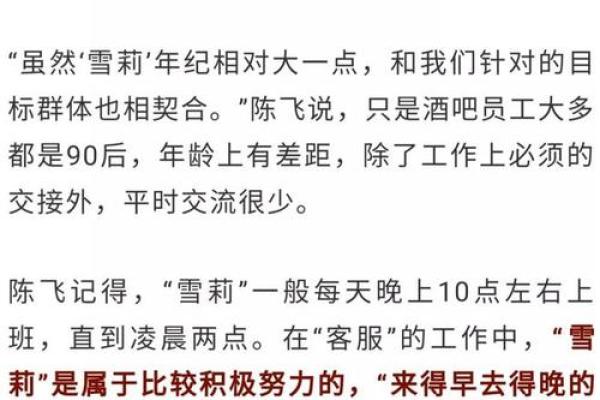 探索女命与父亲的关系:有形与无形的影响 探索女命与父亲的关系:有形与无形的影响