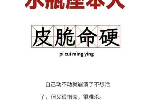 那些命硬不怕霉运的星座,给你带来好运的秘密! 那些命硬不怕霉运的星座,给你带来好运的秘密!