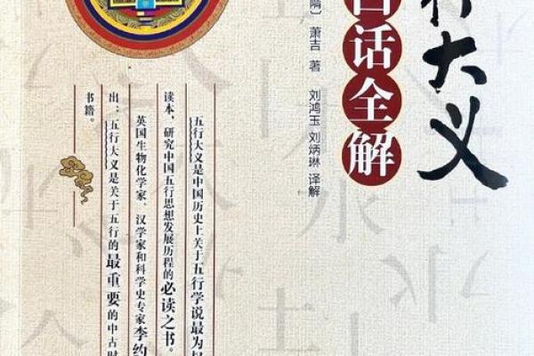 适合当大夫的命格解析:探寻天命与医道的奥秘 适合当大夫的命格解析:探寻天命与医道的奥秘