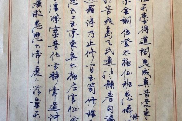 适合当大夫的命格解析:探寻天命与医道的奥秘 适合当大夫的命格解析:探寻天命与医道的奥秘