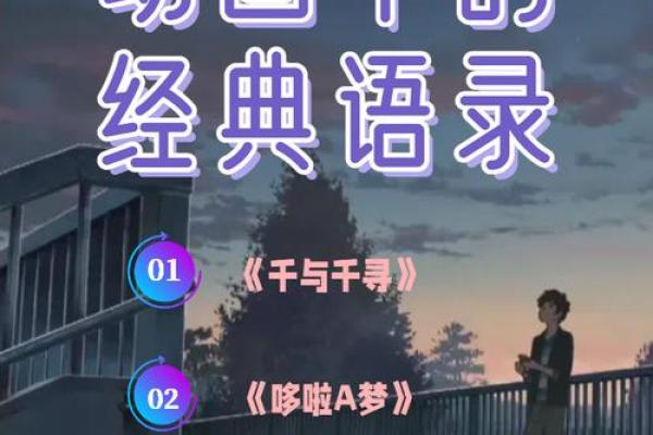 命运的秘密:揭示命文化背后的深刻意义 命运的秘密:揭示命文化背后的深刻意义