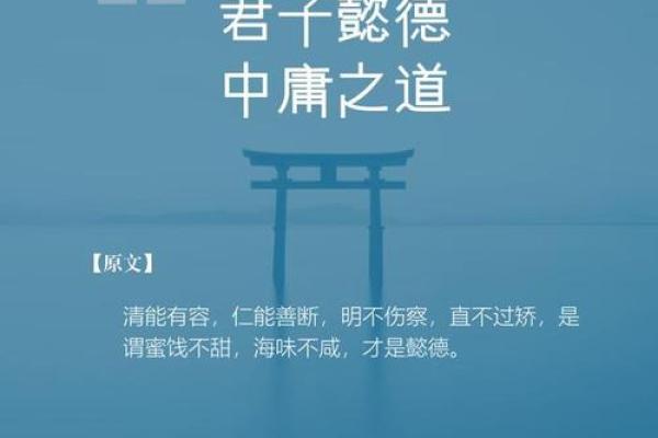 命里带官:揭示人生中的权力与机会之道 命里带官:揭示人生中的权力与机会之道