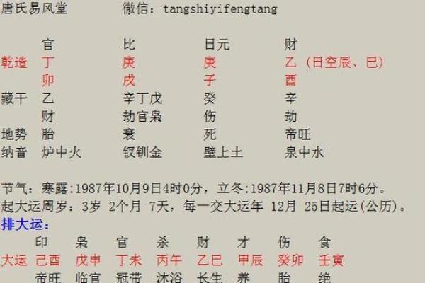 水命之人如何选择玉石颜色,提升运势与魅力 水命之人如何选择玉石颜色,提升运势与魅力