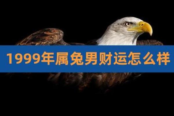 命理中的生财之道:如何通过八字找到财富的钥匙 命理中的生财之道:如何通过八字找到财富的钥匙