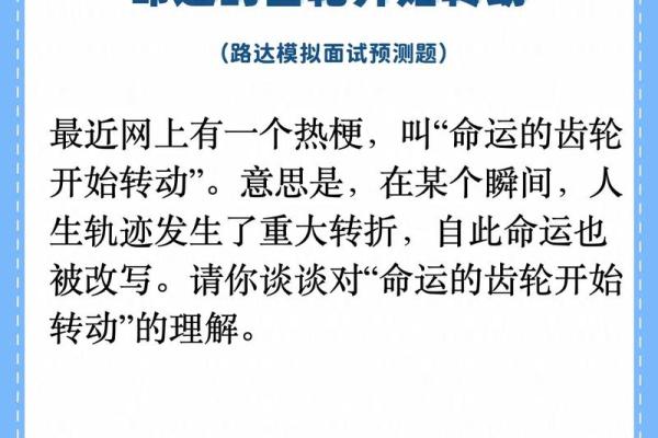 2007年:命运的转折点与生活的抉择 2007年:命运的转折点与生活的抉择