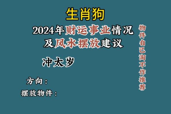属狗命运解析:探究狗年出生人的性格与运势 属狗命运解析:探究狗年出生人的性格与运势