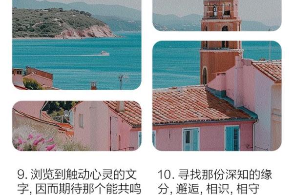 适合木命男人的佳缘:寻找最契合的另一半 适合木命男人的佳缘:寻找最契合的另一半