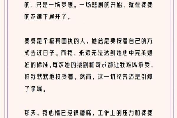 如何判断女孩的命格,助她拥有美好未来? 如何判断女孩的命格,助她拥有美好未来?
