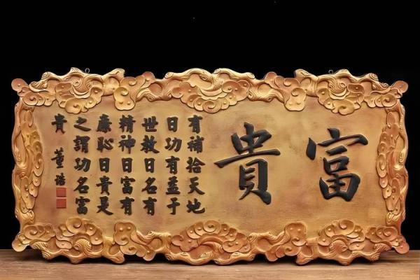 探索命理学的奥秘:国内著名命理学校盘点与分析 探索命理学的奥秘:国内著名命理学校盘点与分析