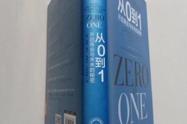 1990年正月:探索你的命运与未来的秘密 1990年正月:探索你的命运与未来的秘密