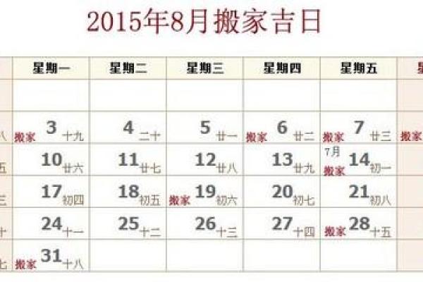 农历0929出生的人命理解析与人生轨迹 农历0929出生的人命理解析与人生轨迹