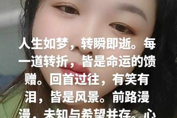 命不好的人生:在挫折中找到希望的光芒 命不好的人生:在挫折中找到希望的光芒