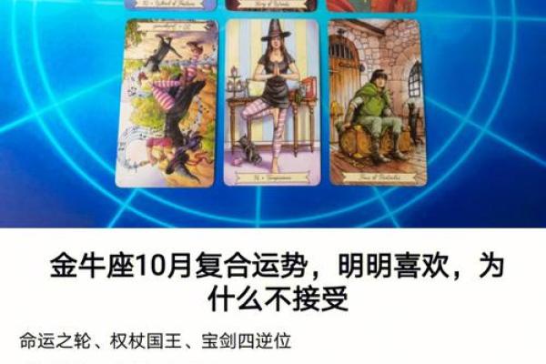 2021年金牛宝宝的命运解析:探索出生于牛年的小生命之道 2021年金牛宝宝的命运解析:探索出生于牛年的小生命之道