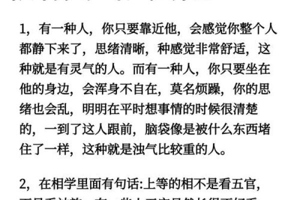 命理学的魅力:探索宇宙与个体命运的神秘关联 命理学的魅力:探索宇宙与个体命运的神秘关联