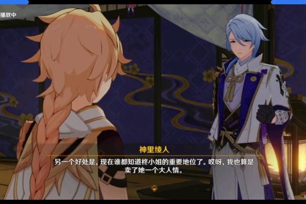 命运交织,成语接龙之旅:从命悬一线到线索清晰的故事 命运交织,成语接龙之旅:从命悬一线到线索清晰的故事