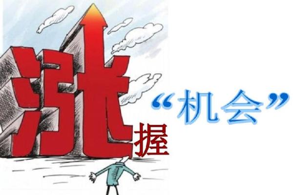 1986年牛年出生的人命运解析:如何把握人生机遇与挑战 1986年牛年出生的人命运解析:如何把握人生机遇与挑战