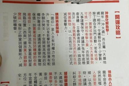 56岁属什么生肖？揭秘2023年属牛人的命运与人生智慧
