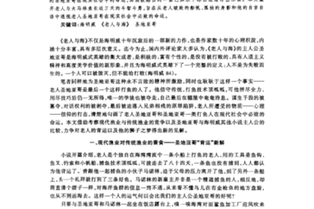 1956年出生人的命运与性格解析：细说属火的灵动与热情