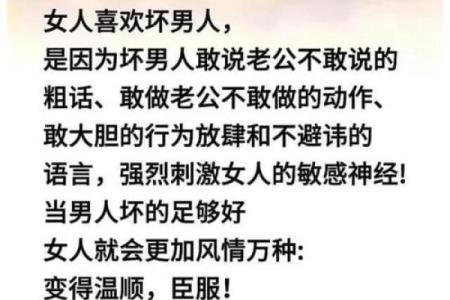 人缘特好的人是什么命？揭秘这些性格特质与命运的关系！