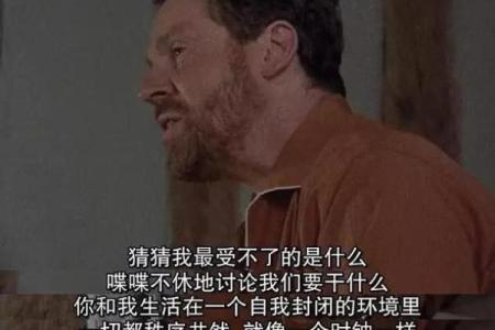 《1984：揭示婚姻与命运的复杂交织》