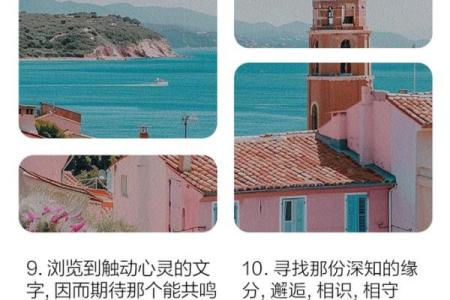 适合木命男人的佳缘：寻找最契合的另一半