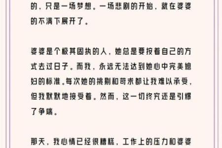 如何判断女孩的命格，助她拥有美好未来？