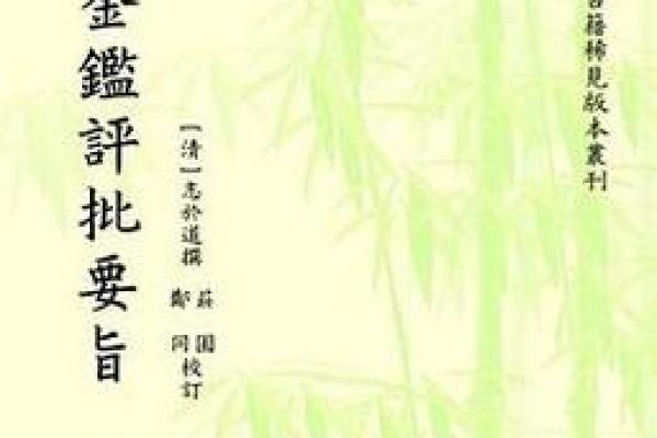 命理之道:你该如何选择学习命理的书籍? 命理之道:你该如何选择学习命理的书籍?