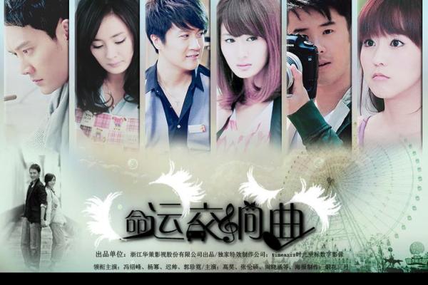 命运的交响曲:探寻人生的无常与机遇 命运的交响曲:探寻人生的无常与机遇