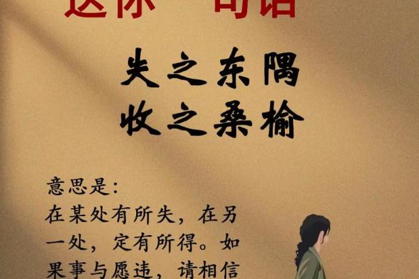 深入探讨钗环金命人的命格与人生之道 深入探讨钗环金命人的命格与人生之道