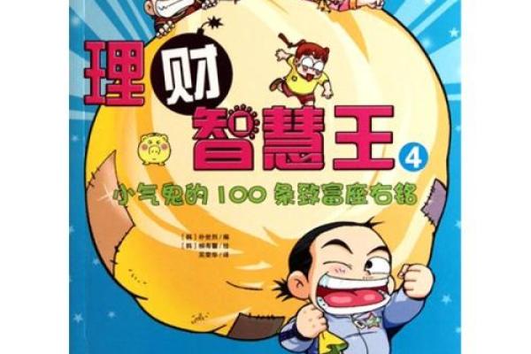 什么生肖女有老板命?解密你的职场潜力与理财智慧! 什么生肖女有老板命?解密你的职场潜力与理财智慧!