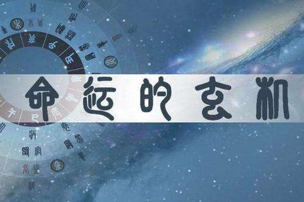 探秘命理:心海二命与一命的深刻区别与智慧 探秘命理:心海二命与一命的深刻区别与智慧