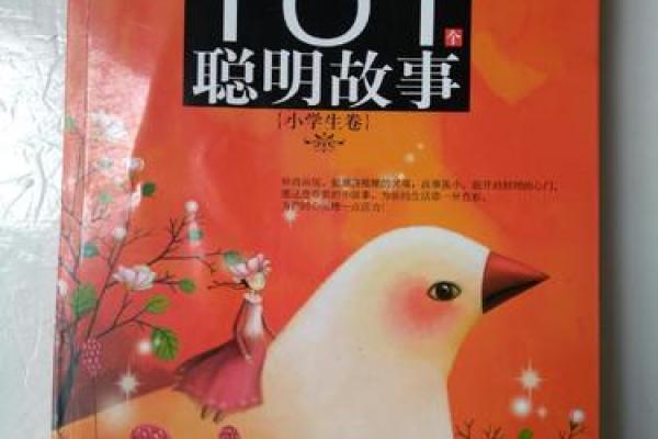 2000年出生的女孩:命运与成长的故事 2000年出生的女孩:命运与成长的故事