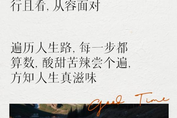 2019年29岁,感悟人生的蜕变与成长之路 2019年29岁,感悟人生的蜕变与成长之路