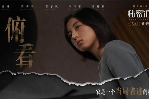 女人的男声音是什么命?探寻其背后的秘密与影响 女人的男声音是什么命?探寻其背后的秘密与影响