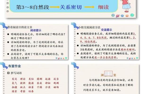 1993正月十九的命理解析:揭开你的生命之谜! 1993正月十九的命理解析:揭开你的生命之谜!