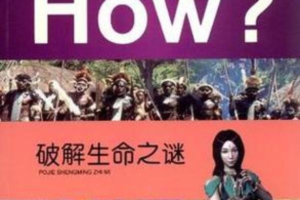 1993正月十九的命理解析:揭开你的生命之谜! 1993正月十九的命理解析:揭开你的生命之谜!