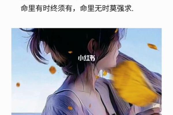 探究纯阴命女性的命理特征与人生轨迹 探究纯阴命女性的命理特征与人生轨迹
