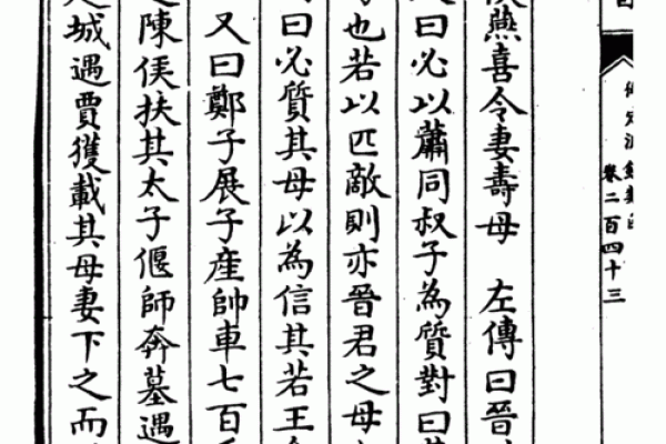 探讨“寡命”的含义:一种生活状态的深刻反思与解读 探讨“寡命”的含义:一种生活状态的深刻反思与解读