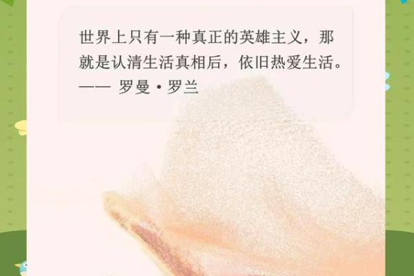 探秘命理与风水:揭示生活中的神秘力量与智慧 探秘命理与风水:揭示生活中的神秘力量与智慧