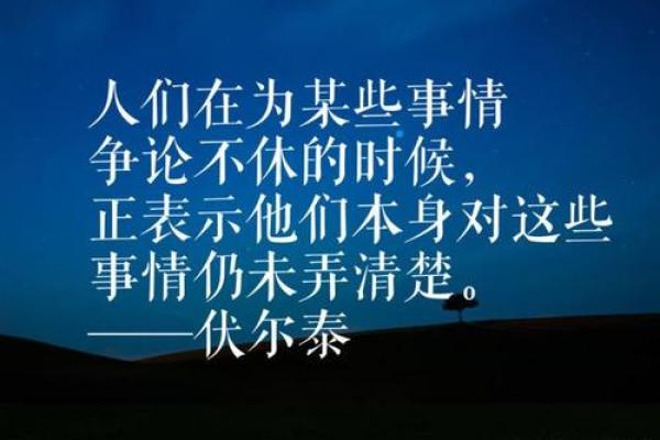 木棍命字,解读生活智慧与成语的哲理之美 木棍命字,解读生活智慧与成语的哲理之美