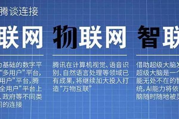马化腾:数字时代的领航者与背后的命理揭秘 马化腾:数字时代的领航者与背后的命理揭秘