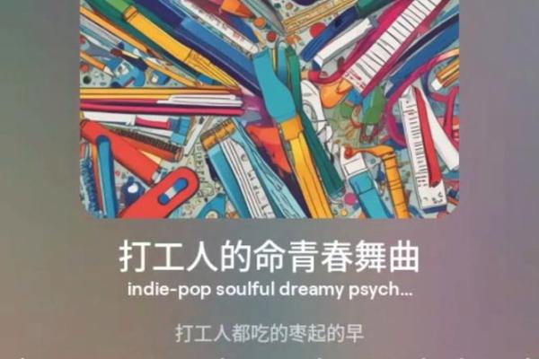 打工的命:那些不敢追梦的理由与现实的残酷 打工的命:那些不敢追梦的理由与现实的残酷